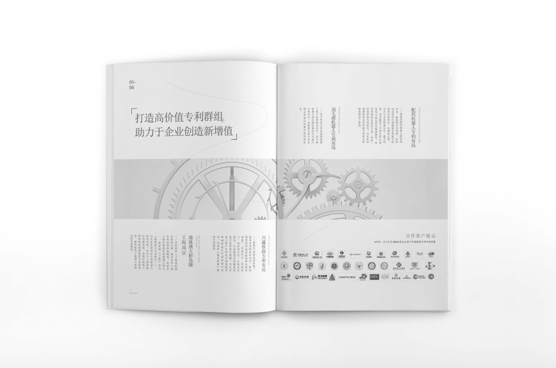 剑阁县画册设计帮您重塑品牌的好处