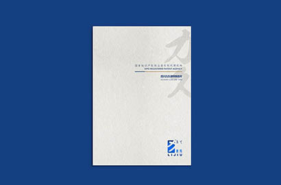 剑阁县产品画册设计：以用户为中心，解锁产品的价值密码